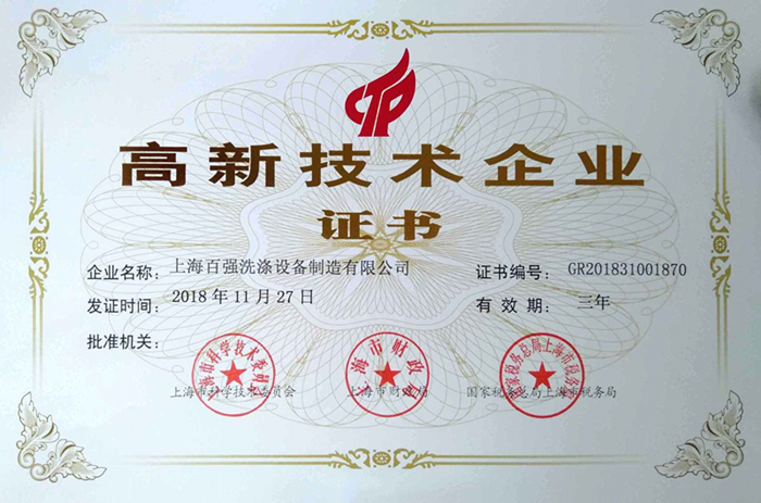 關于100公斤工業洗衣機，布草洗滌廠老板們最關心的問題解答